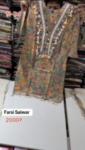 Printed Farshi Salwar Suit for Women (M to 2XL)
