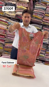 Farshi Salwar Suit with Tissue Dupatta