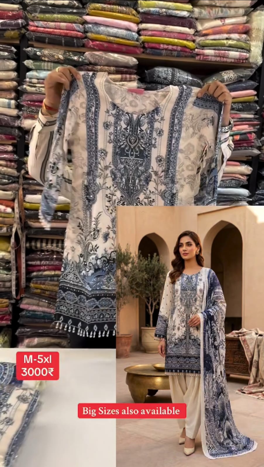 Naveen Fancy Store Ahmedgarh