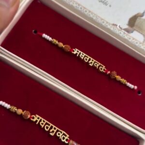 Rakhi Collection Naveen Ahmedgarh