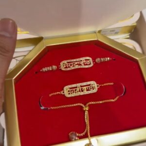 Brother Bhabhi Combo Rakhi Naveen Ahmedgarh