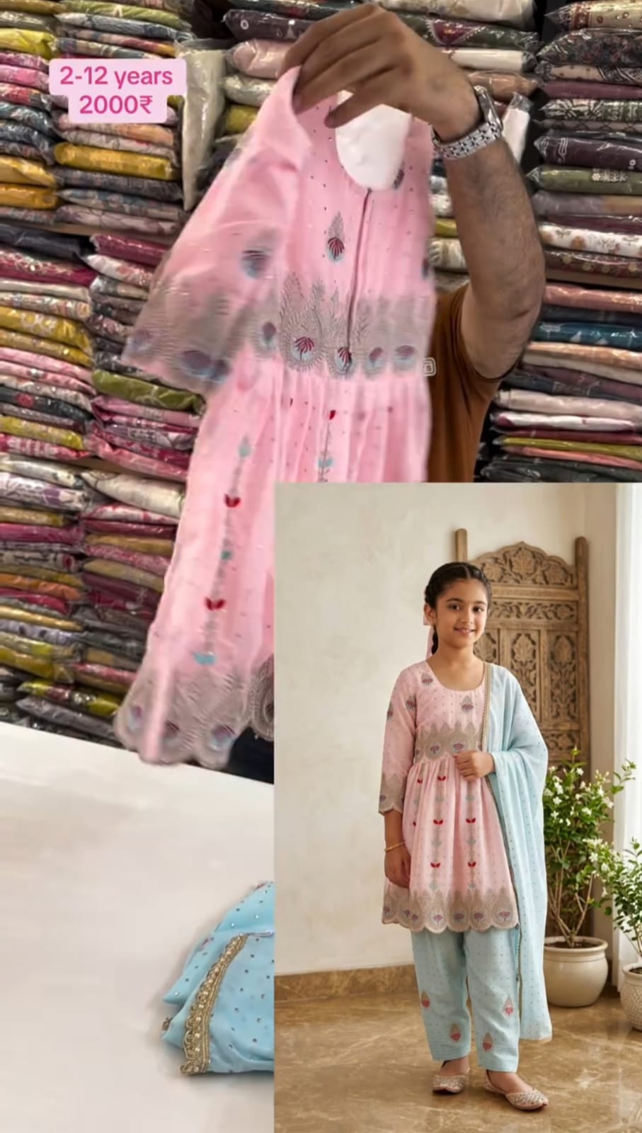Anarkali Suit