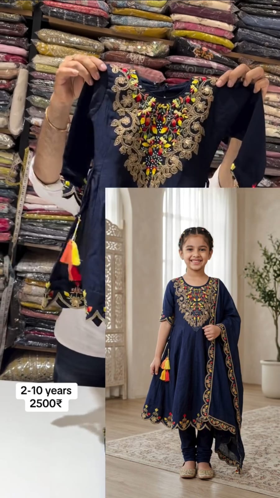 Girls Anarkali Suit